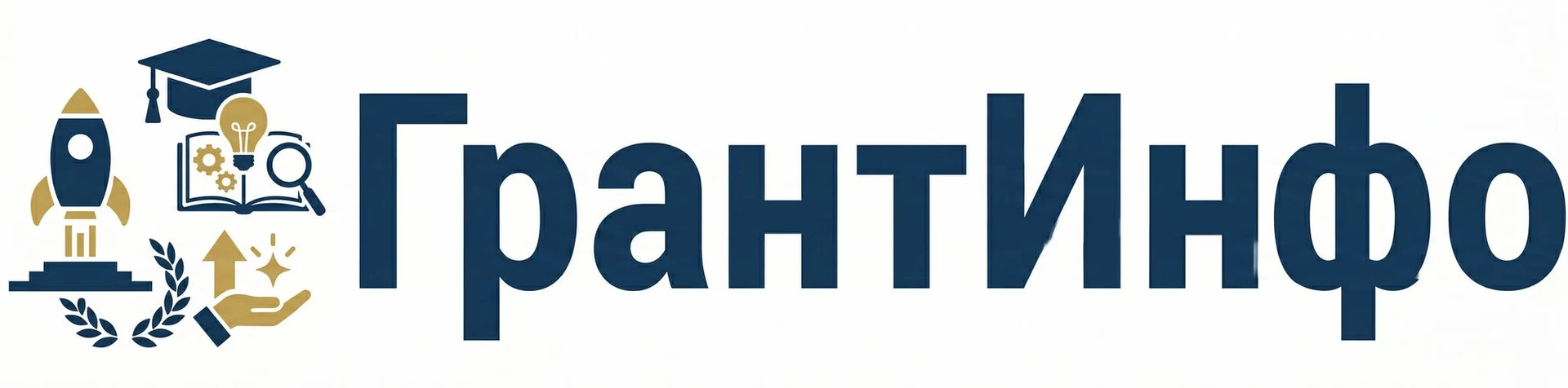 ГрантИнфо